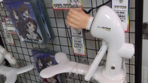 sex in japan masturbateur japonais