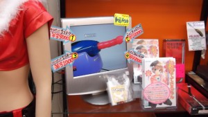 sex in Japan sextoy du futur