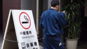 zone fumeur dans les rues de tokyo au japon panneau d'interdiction de fumer