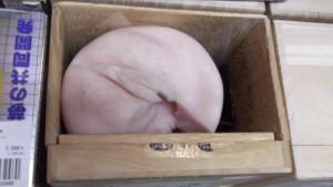 sex in japan vaginette sextoys japon